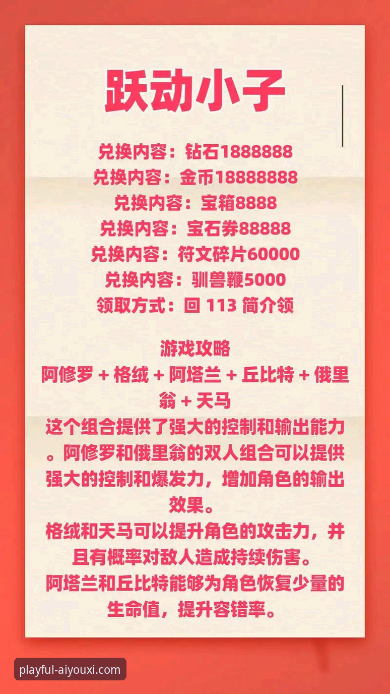 爱游戏体育平台App下载与使用全攻略：从获取到精通必备知识