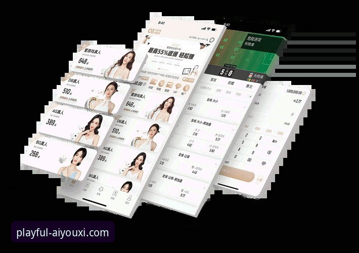 揭秘爱游戏体育平台：官方下载入口与移动化体验背后的趋势