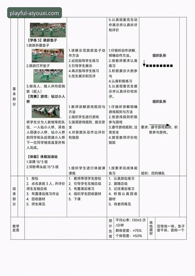 爱游戏体育平台安全性与常见问题全面解析：资深用户经验分享