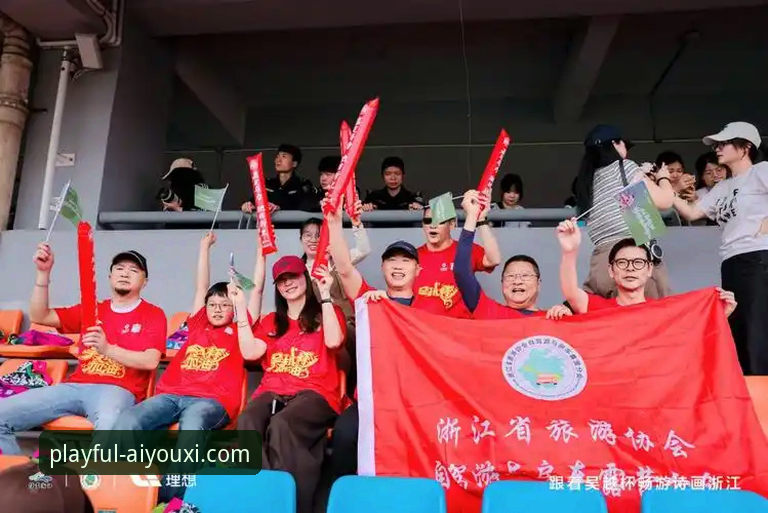 爱游戏体育平台观赛体验深度评测：从奥地利5-1大胜加纳看流畅直播如何赋能深度分析